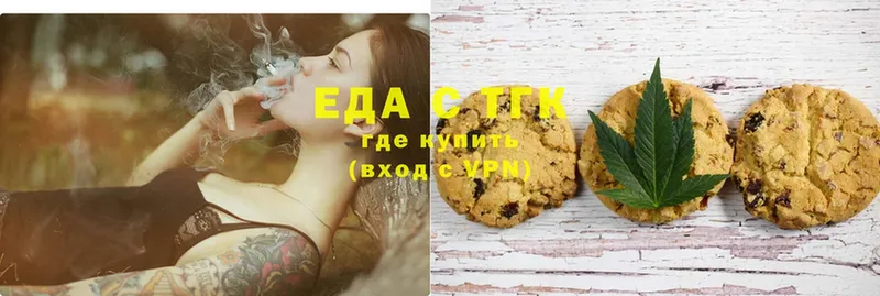 сайты даркнета телеграм  Закаменск  Canna-Cookies конопля 