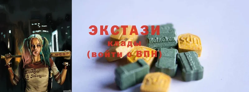 как найти наркотики  Закаменск  ЭКСТАЗИ XTC 