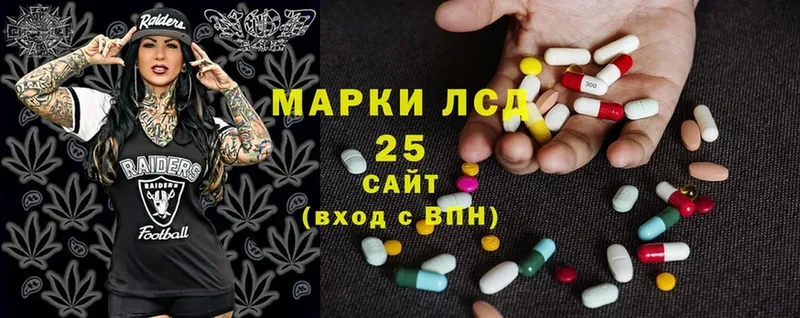 shop как зайти  цена наркотик  Закаменск  Лсд 25 экстази ecstasy 