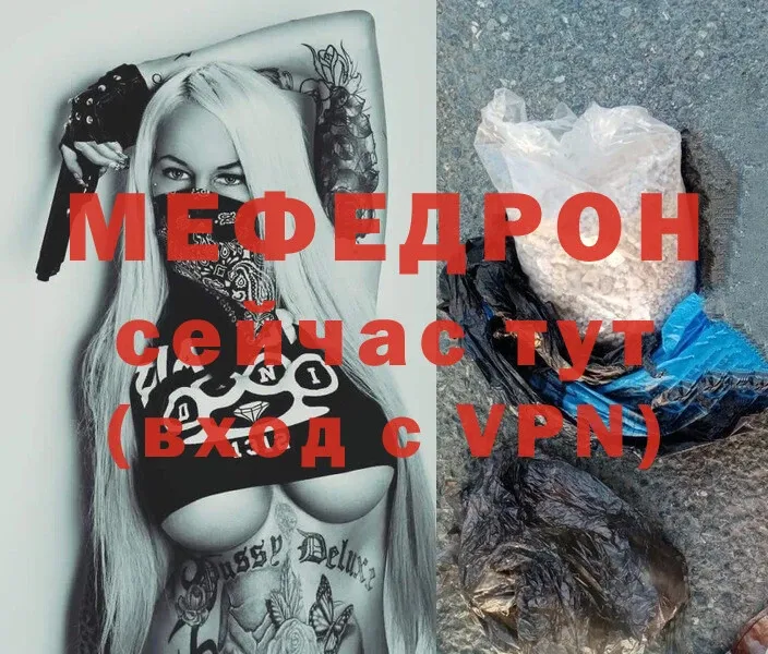 кракен ТОР  что такое   Закаменск  МЕФ mephedrone 